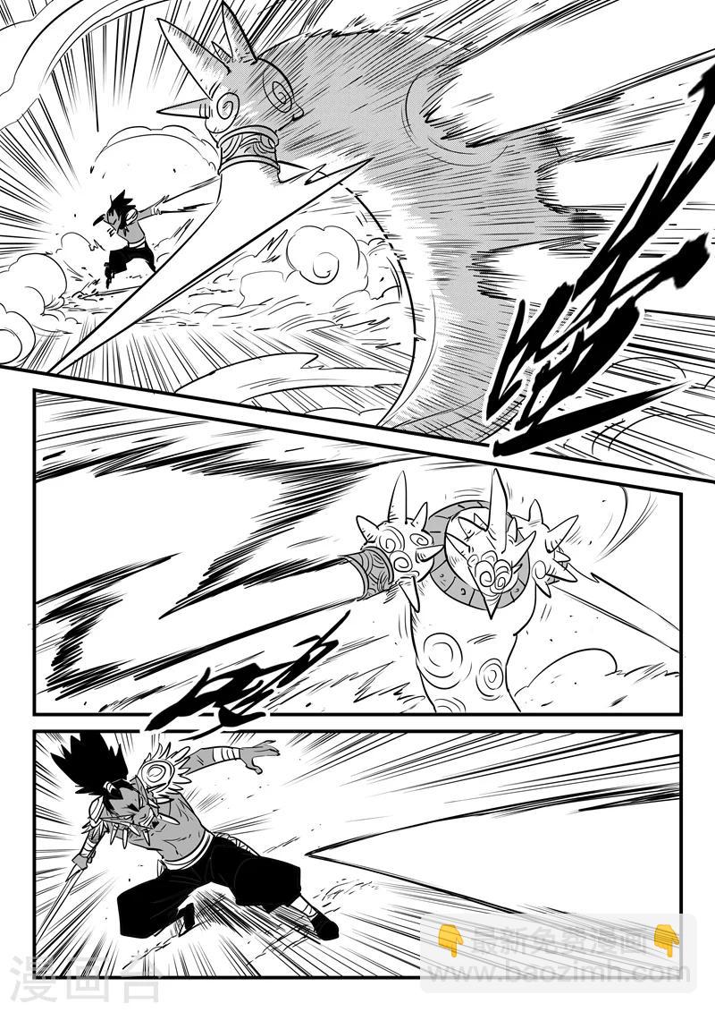 第194话 那吉出手-第197话