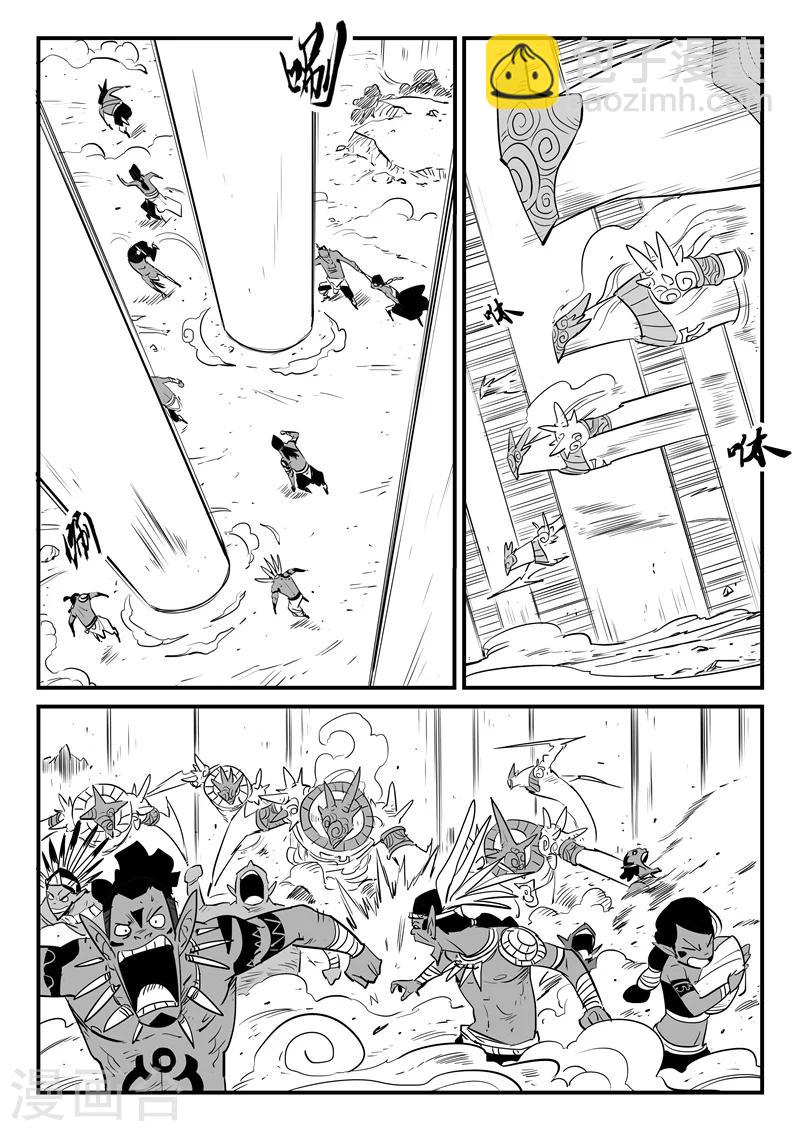 第194话 那吉出手-第197话