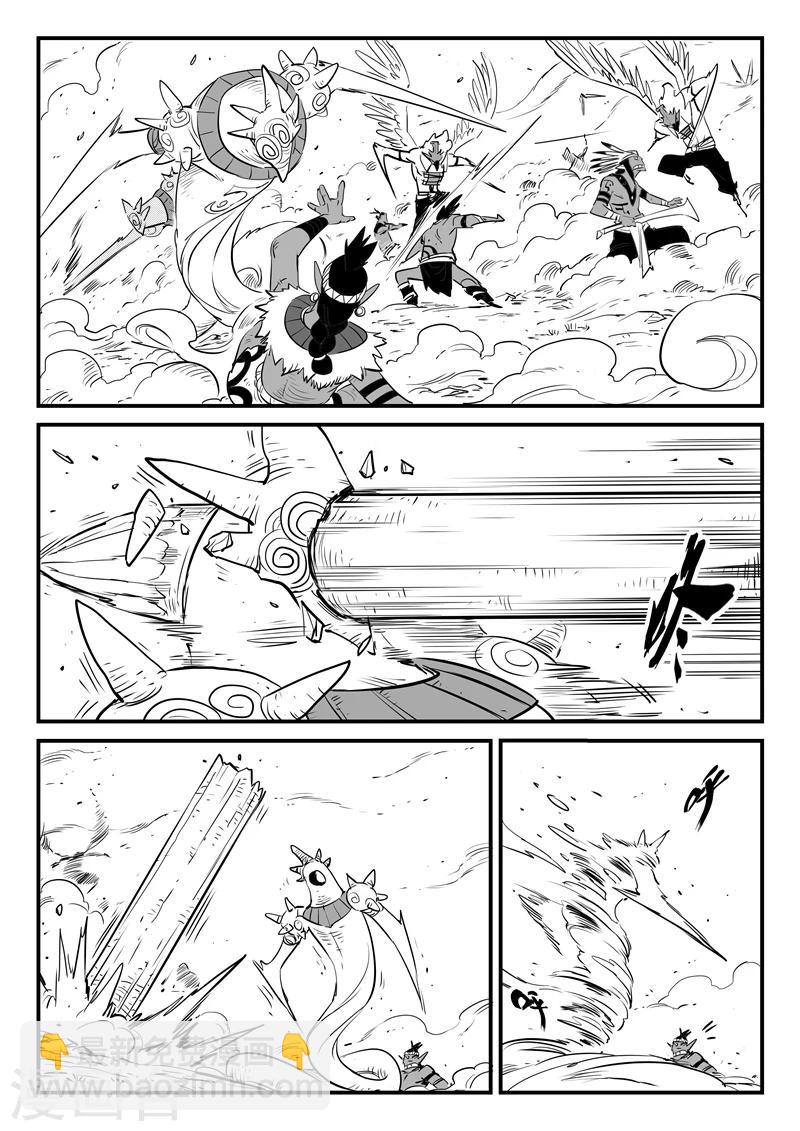 第196话 纳尔达归来-第199话