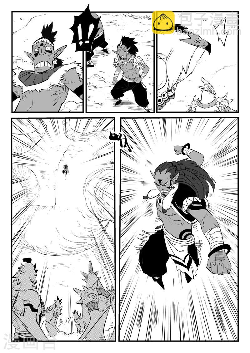 第196话 纳尔达归来-第199话