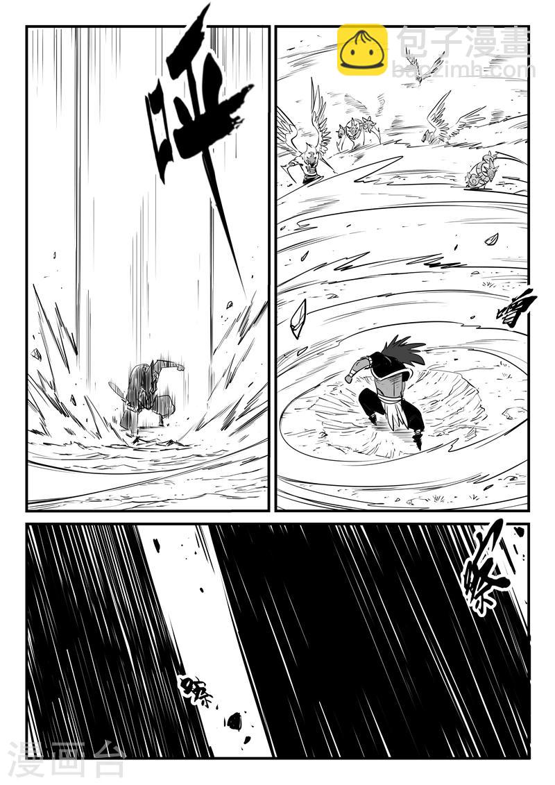 第196话 纳尔达归来-第199话