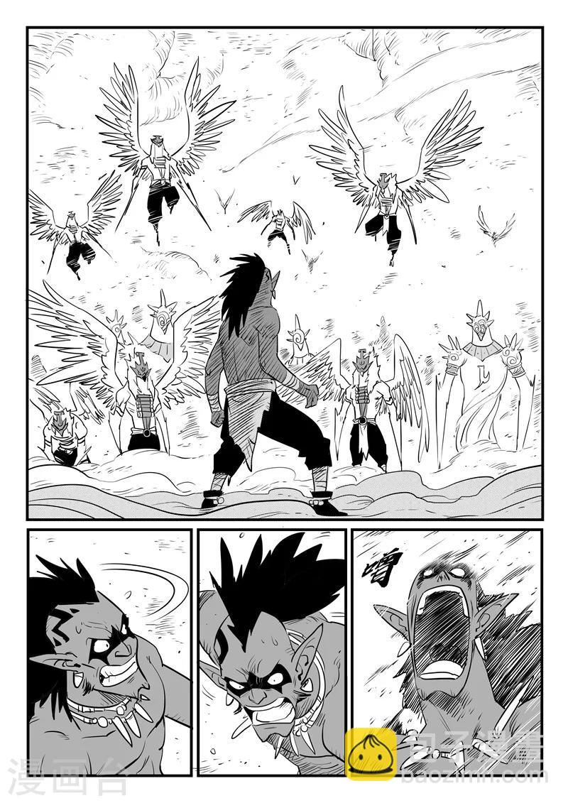 第196话 纳尔达归来-第199话