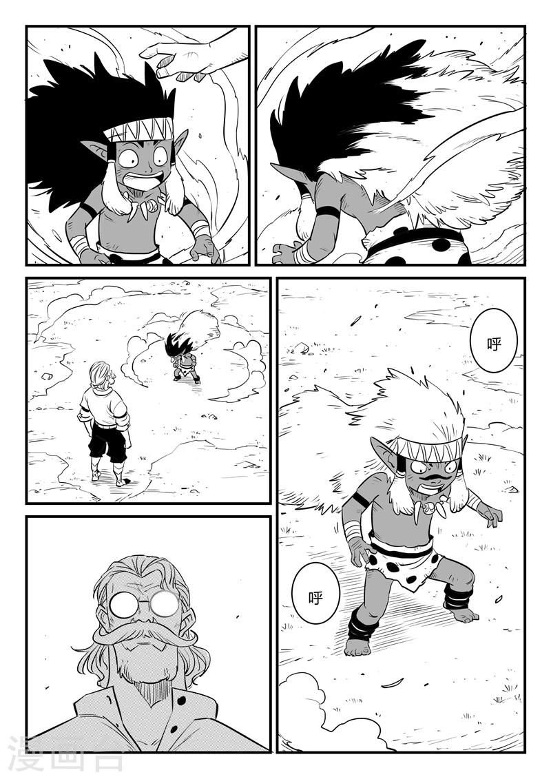第200话 盔的嘱咐-第203话