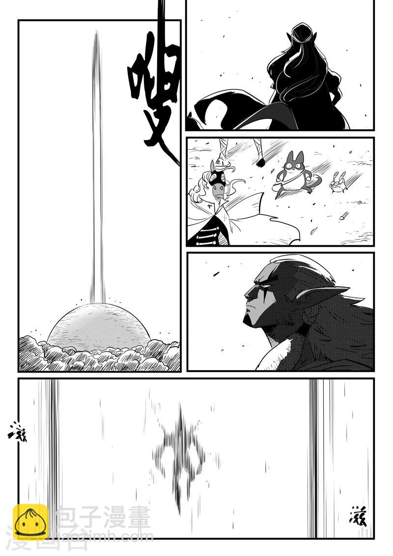 第204话 鼹鼠之日-第207话