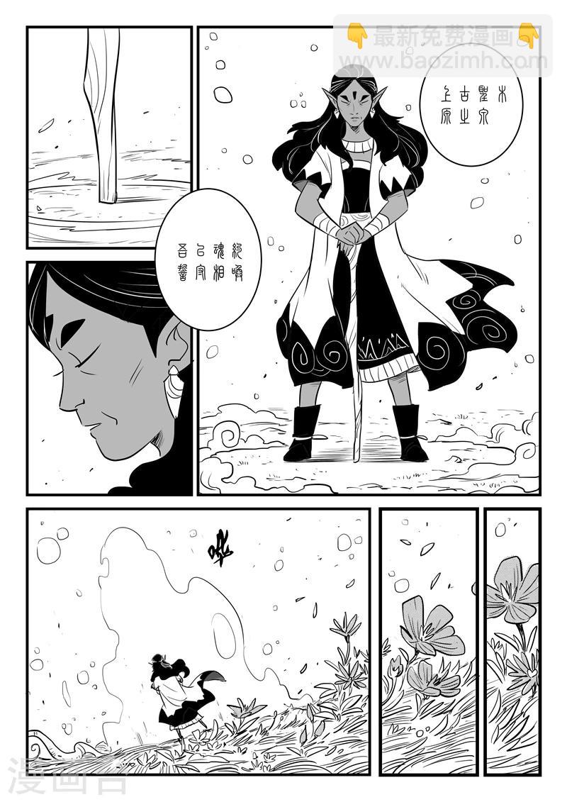 第204话 鼹鼠之日-第207话