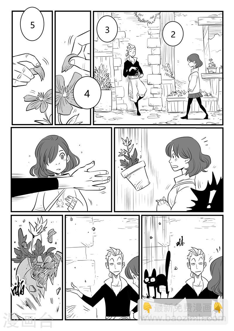 第204话 鼹鼠之日-第207话