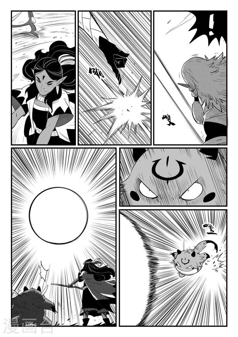 第206话 机会主义者波杰特-第209话