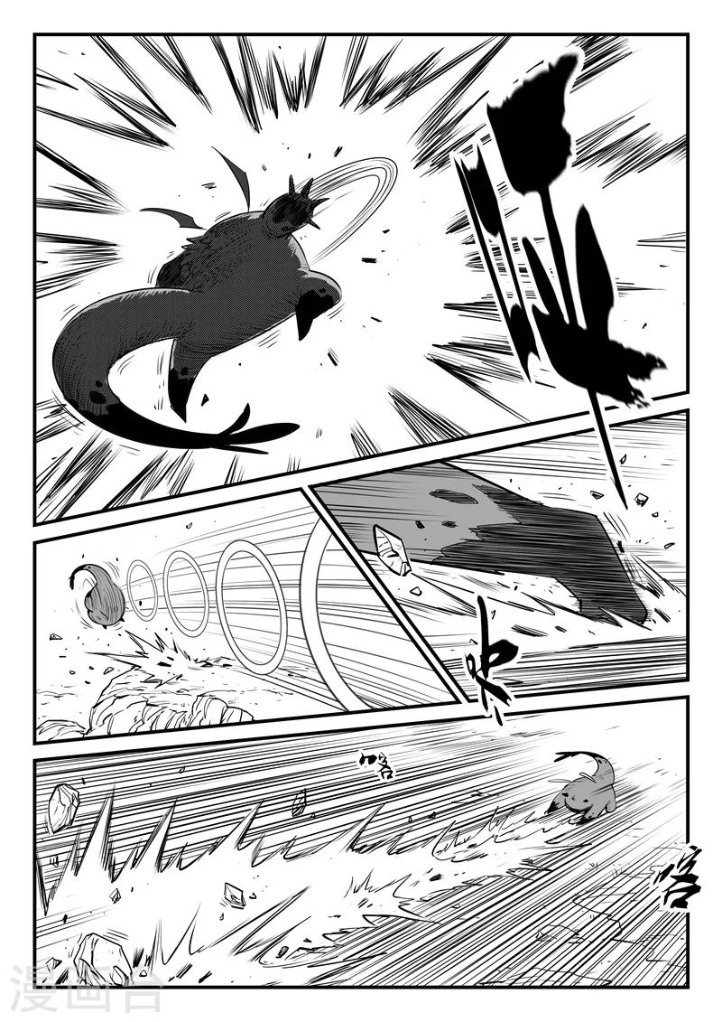 第206话 机会主义者波杰特-第209话
