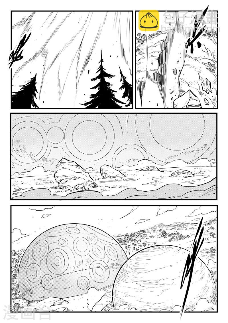 第208话 环结界-第211话