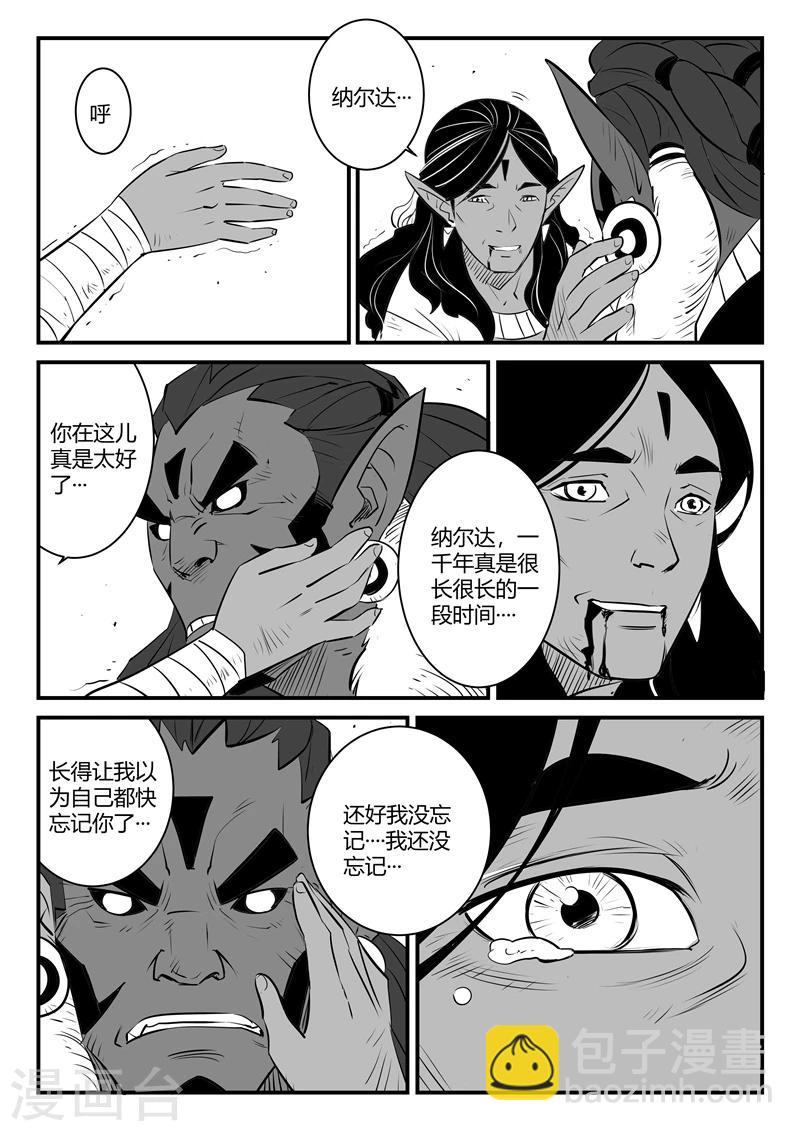 第210话 亡灵归来-第213话