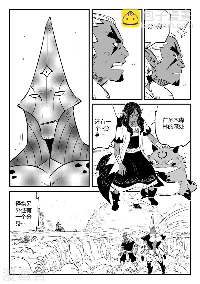第212话 真正的战斗-第215话
