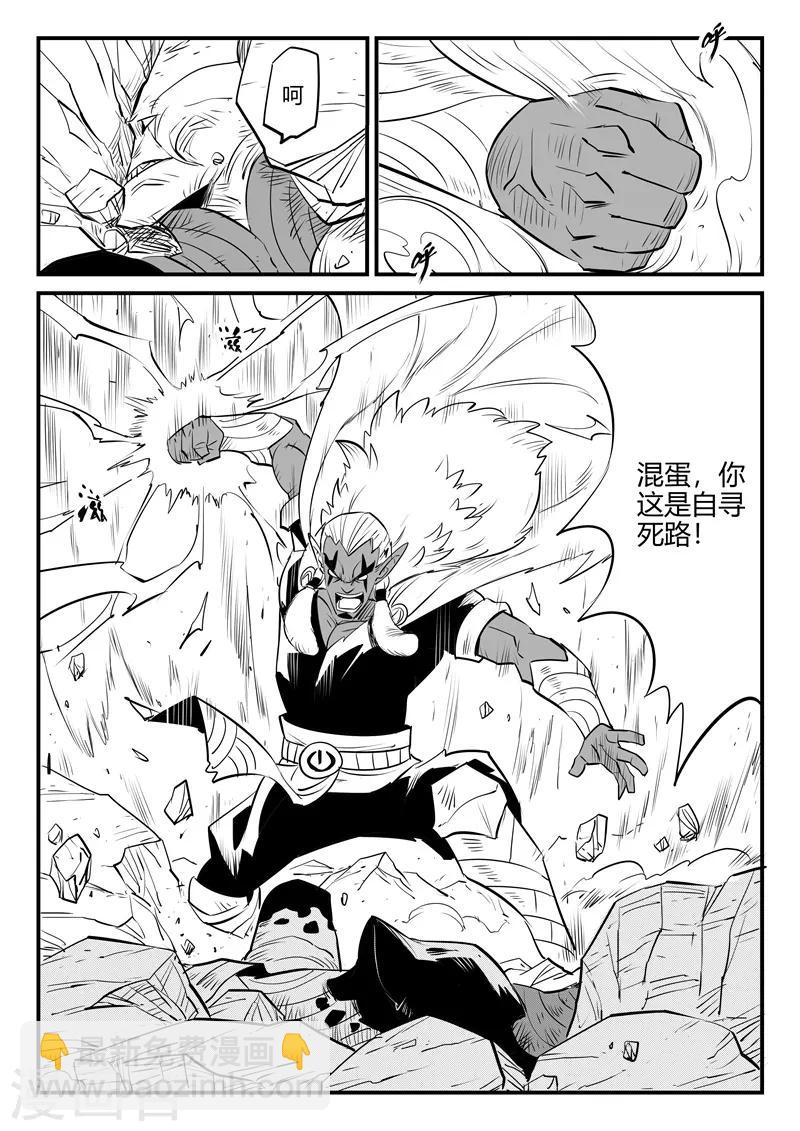 第212话 真正的战斗-第215话