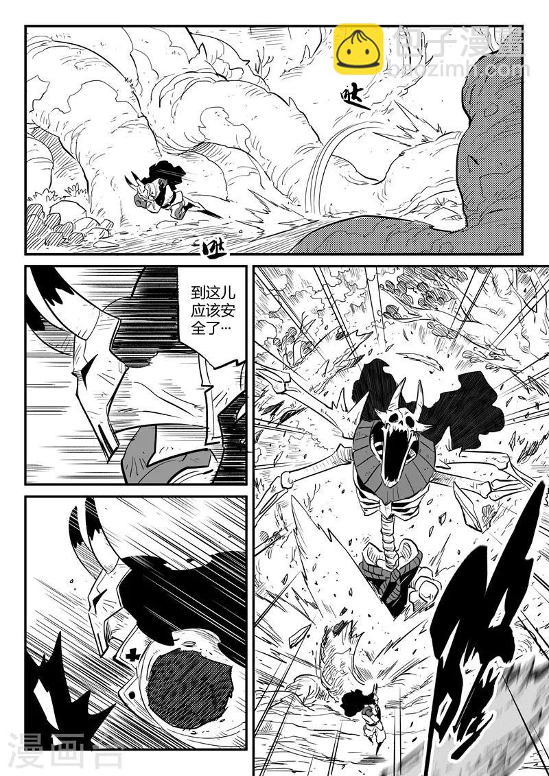 第214话 可悲的伯恩-第217话