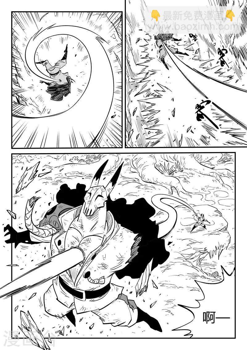 第214话 可悲的伯恩-第217话