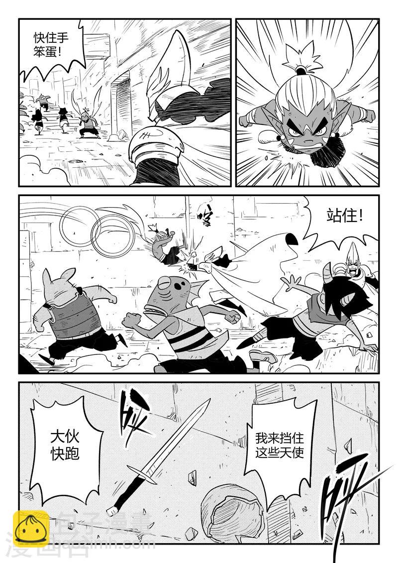 第216话 被转换的阿布-第219话