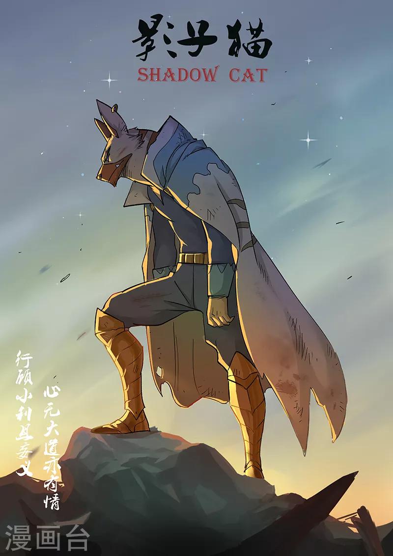 第220话 髭都的抉择-第223话