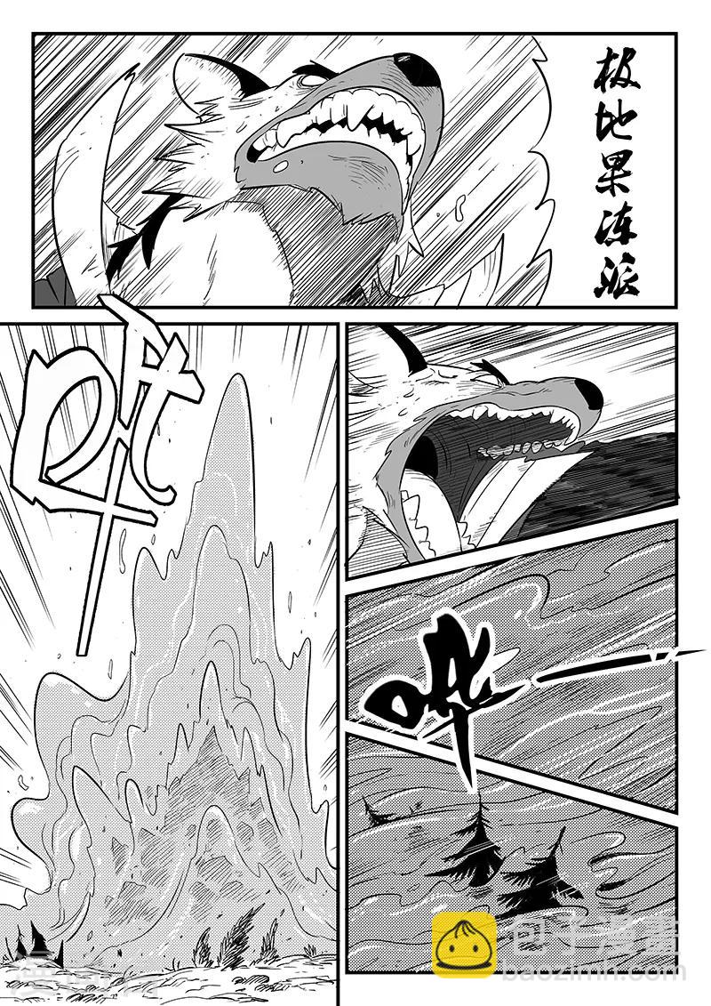 第220话 髭都的抉择-第223话