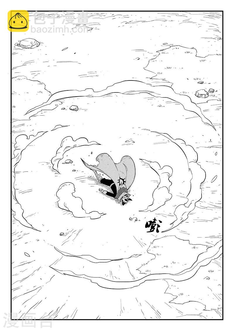 第220话 髭都的抉择-第223话
