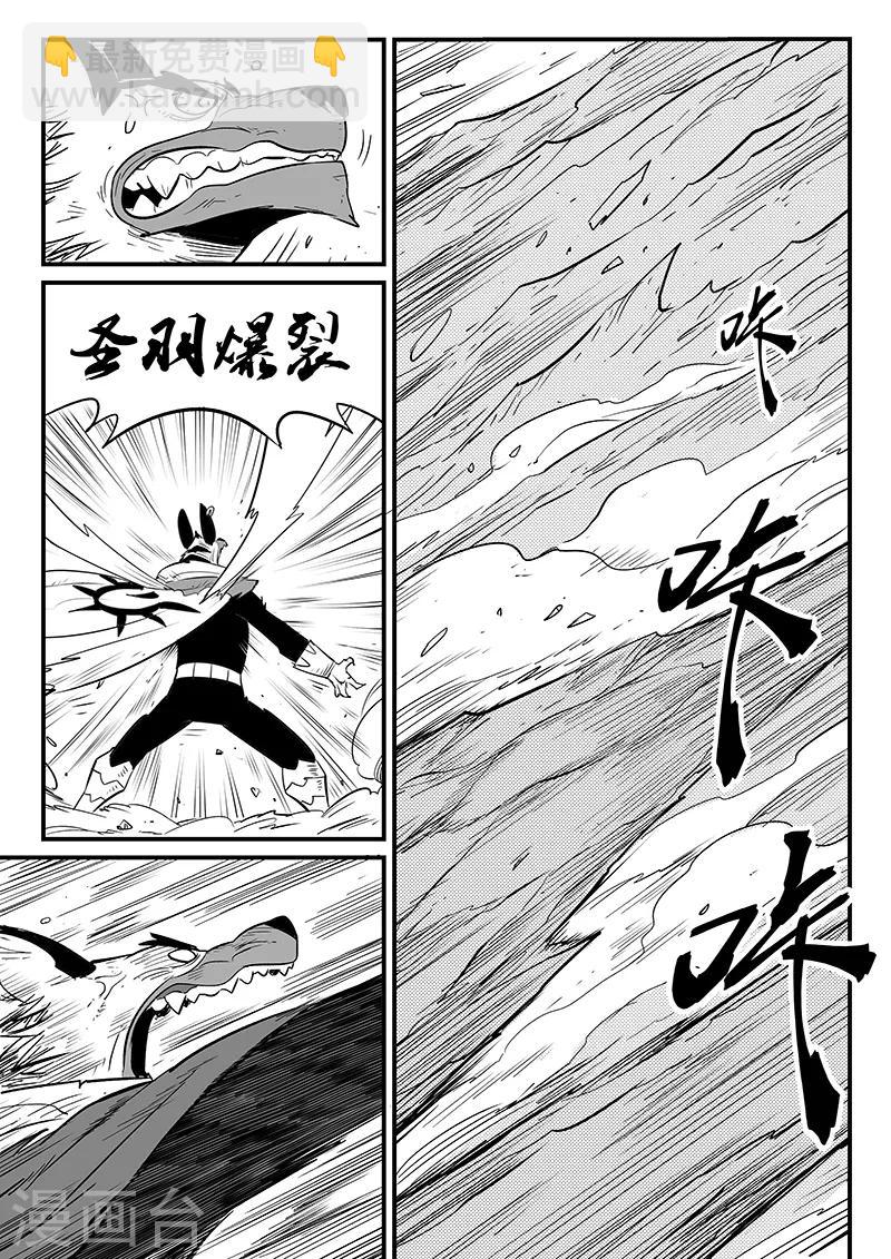 第220话 髭都的抉择-第223话