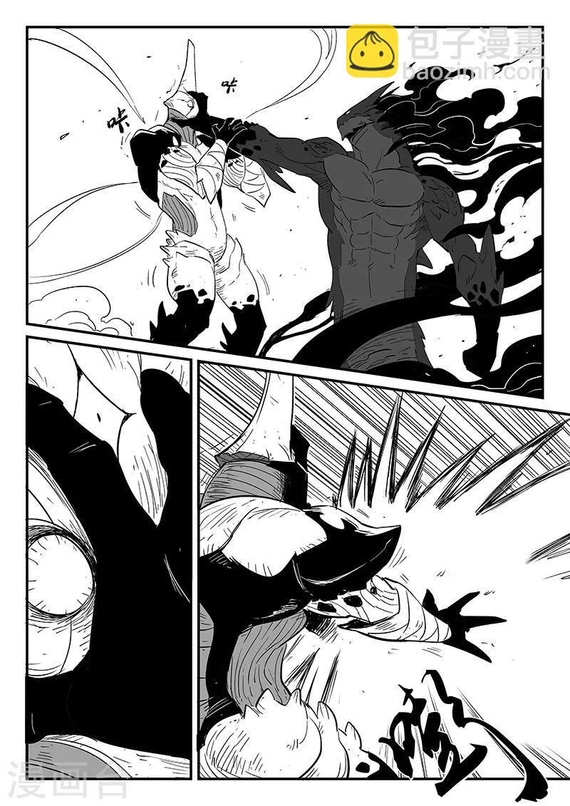 第224话 猫霸王时刻-第227话