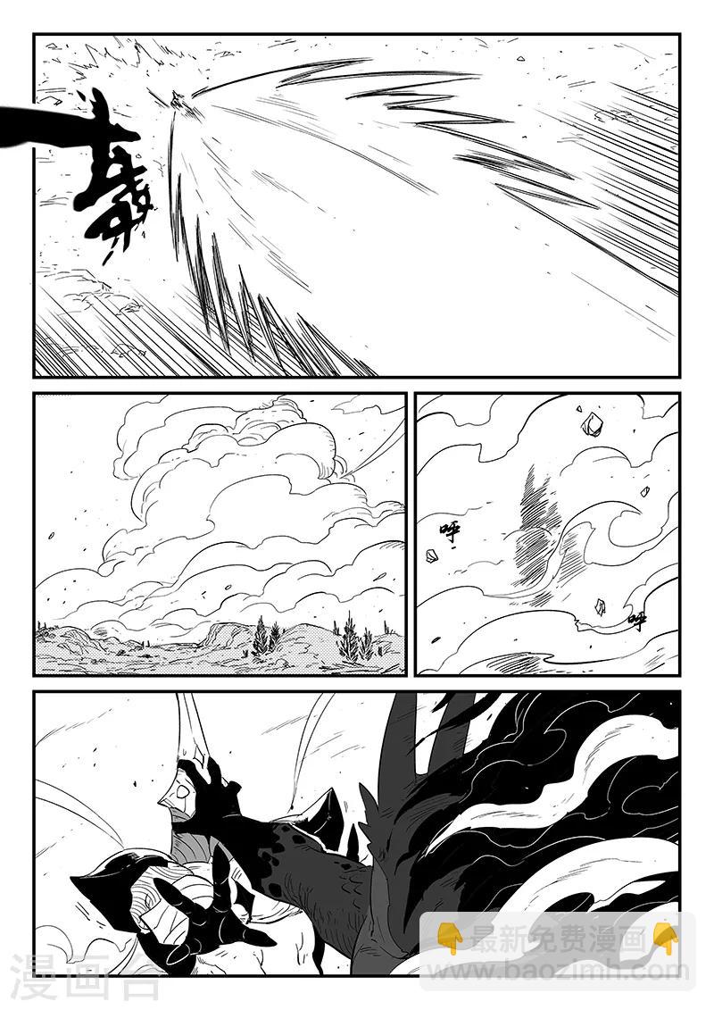 第224话 猫霸王时刻-第227话