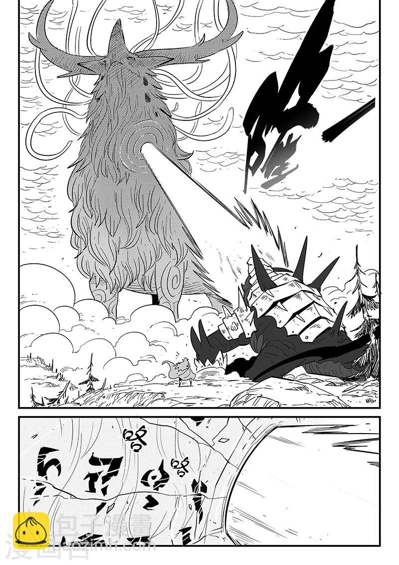 第228话 最后的尝试-第231话