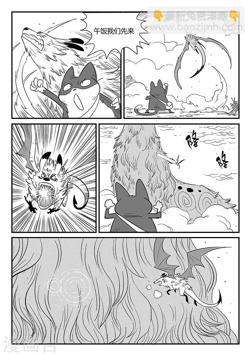 第228话 最后的尝试-第231话