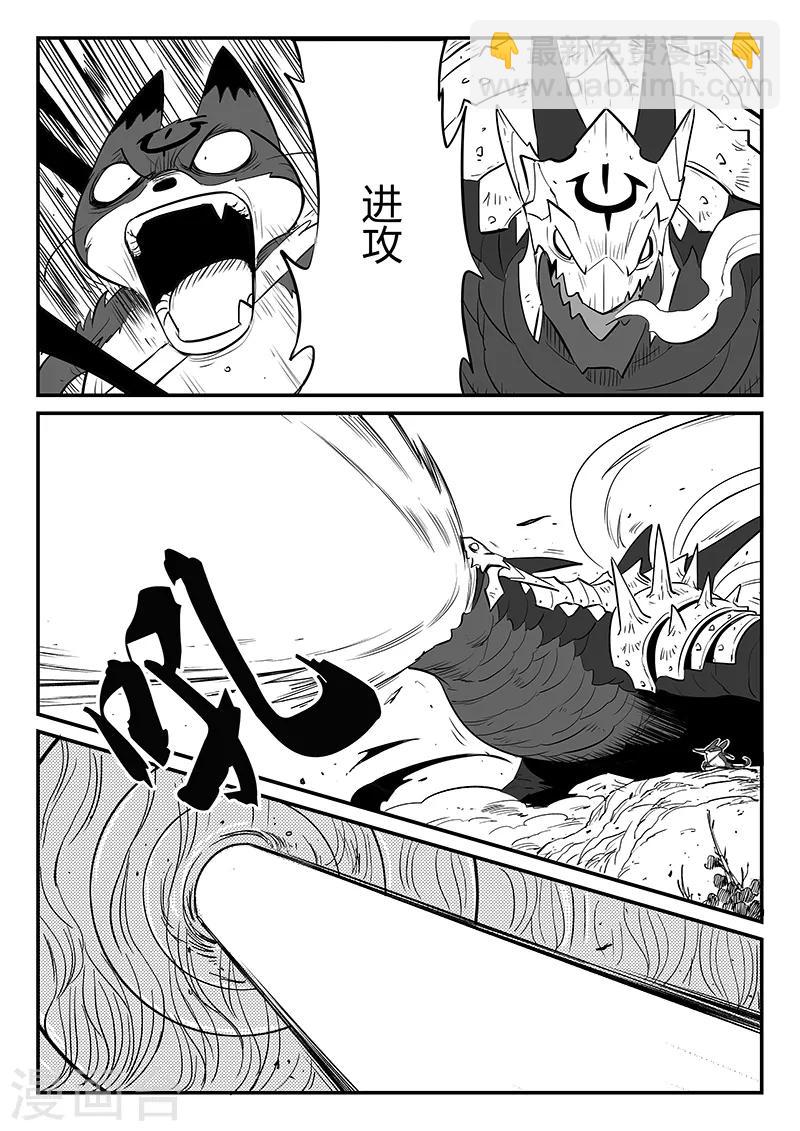 第228话 最后的尝试-第231话
