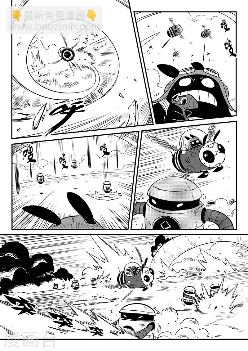 第230话 勇敢前进吧！冈布林-第233话