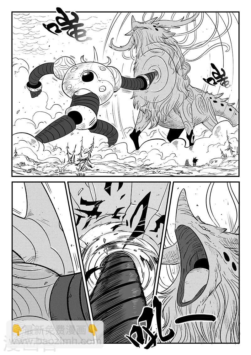 第230话 勇敢前进吧！冈布林-第233话