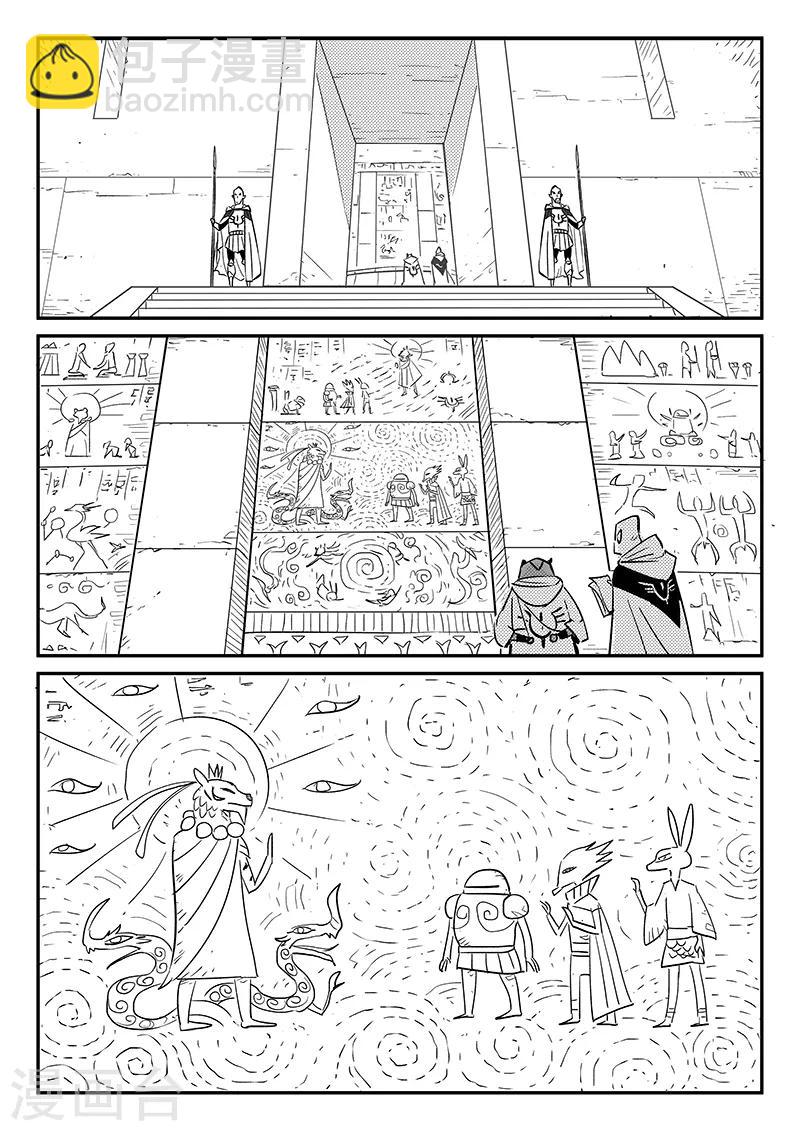 第234话 最强圣羽爆裂-第237话