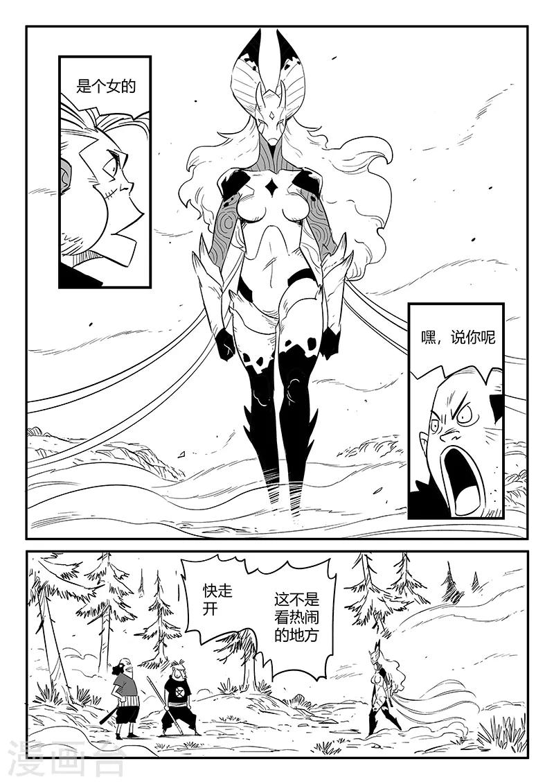 第236话 时光诅咒-第239话