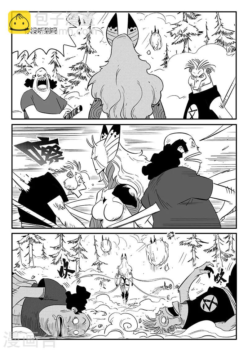 第236话 时光诅咒-第239话