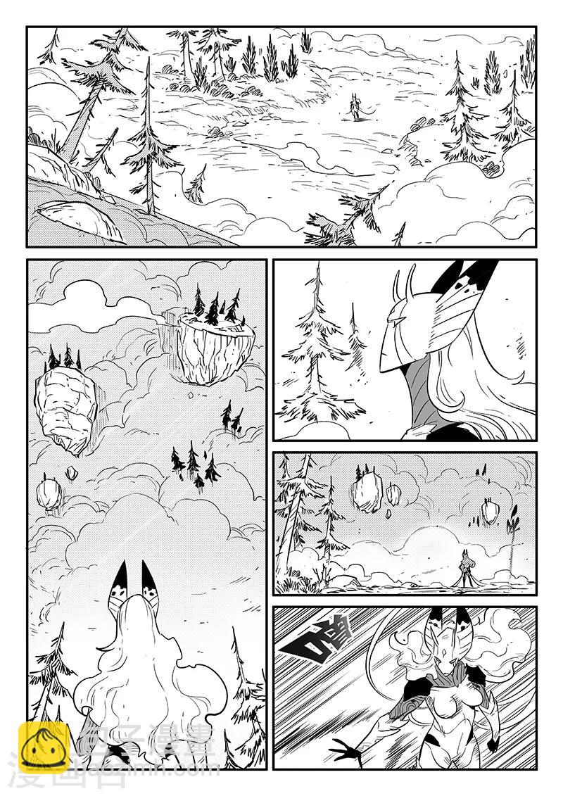 第236话 时光诅咒-第239话