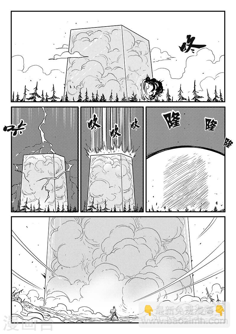 第236话 时光诅咒-第239话