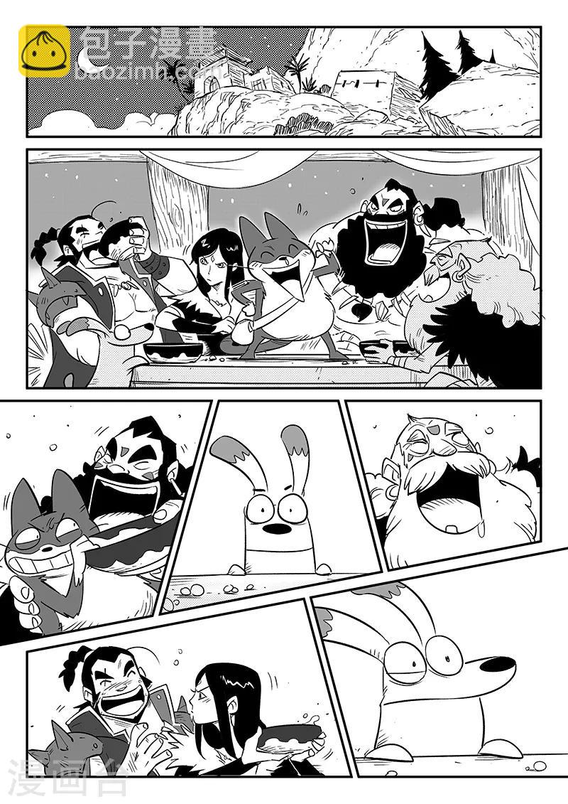 第236话 时光诅咒-第239话