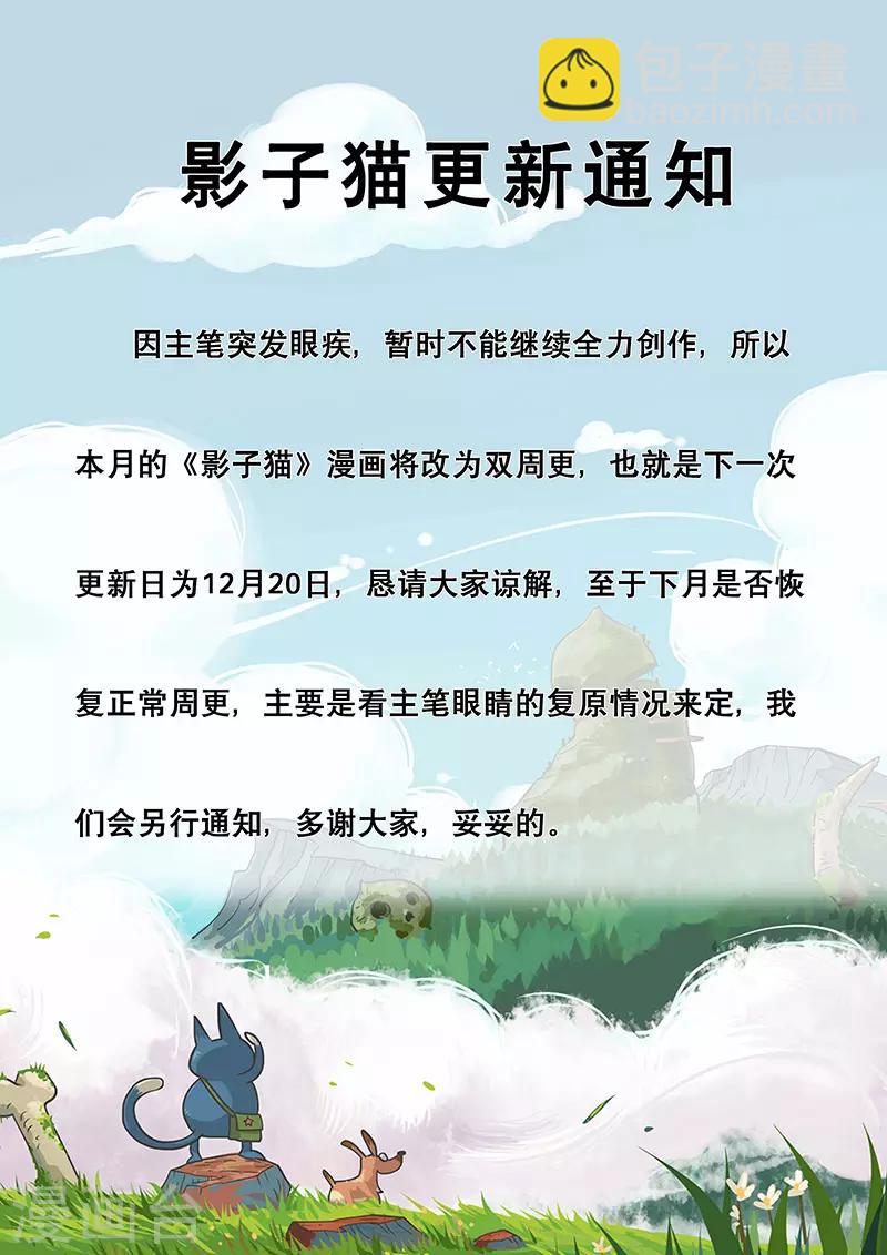 第238话 越狱-第241话