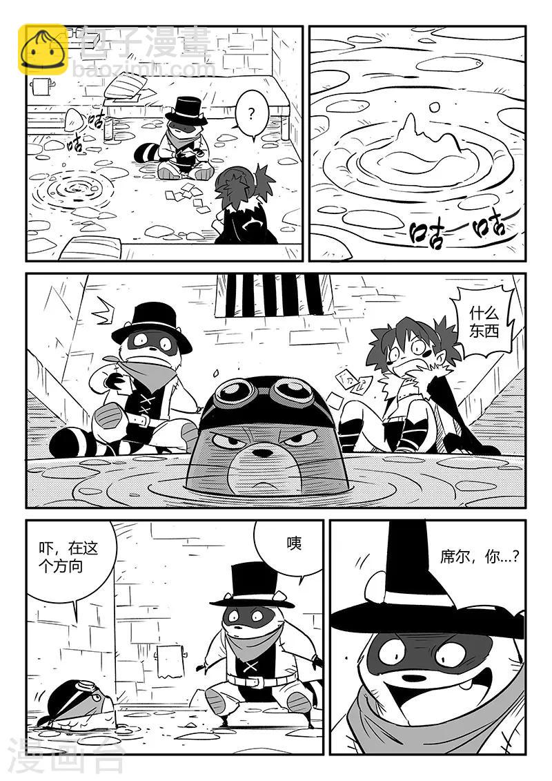 第238话 越狱-第241话