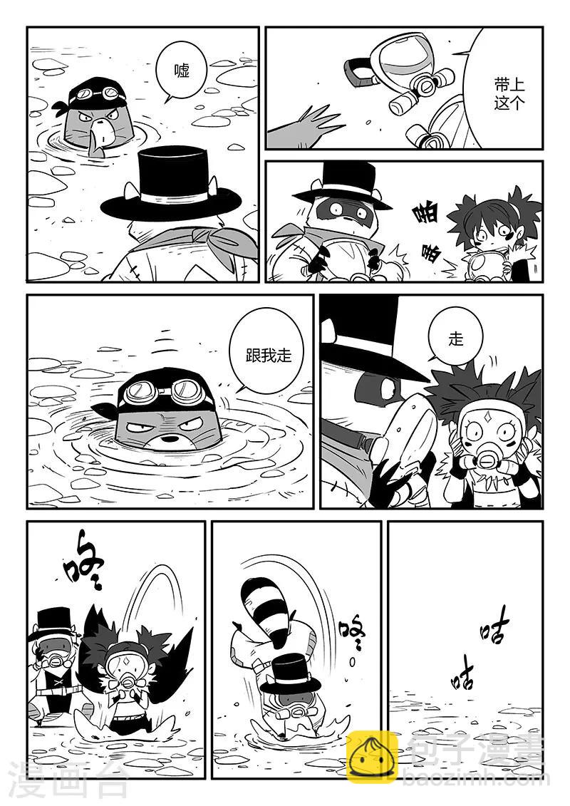 第238话 越狱-第241话