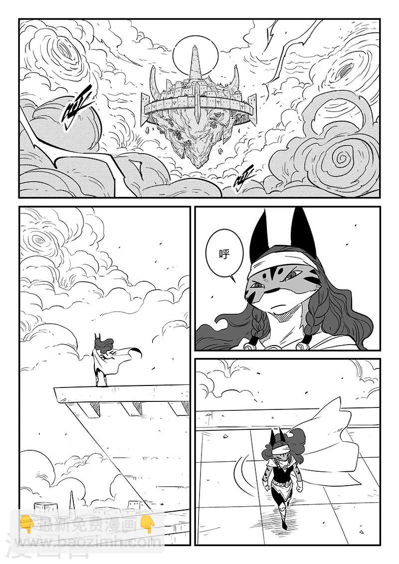 第238话 越狱-第241话