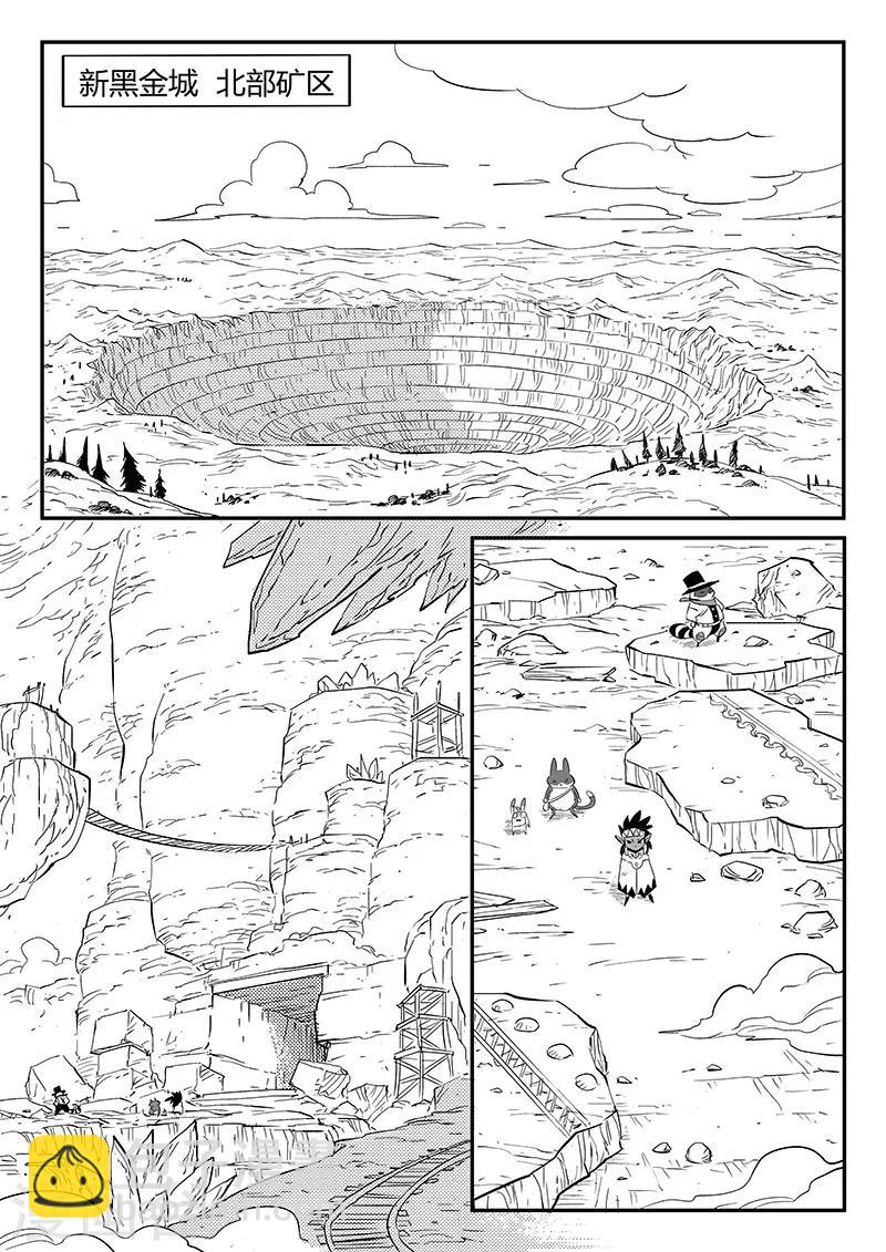 第244话 迷影重重-第247话