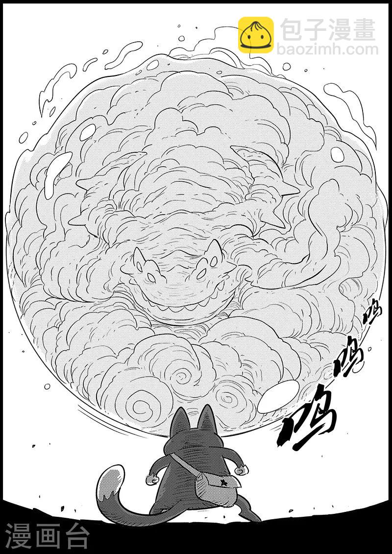 第246话 管家摩根-第249话