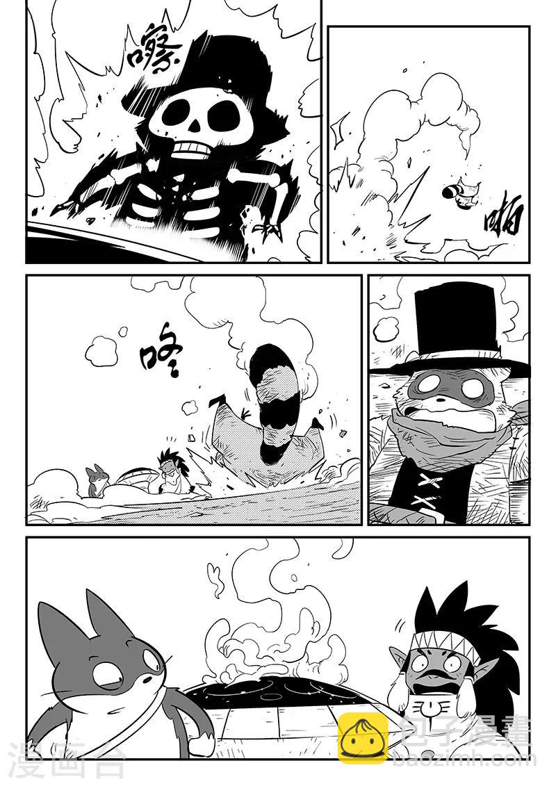 第246话 管家摩根-第249话