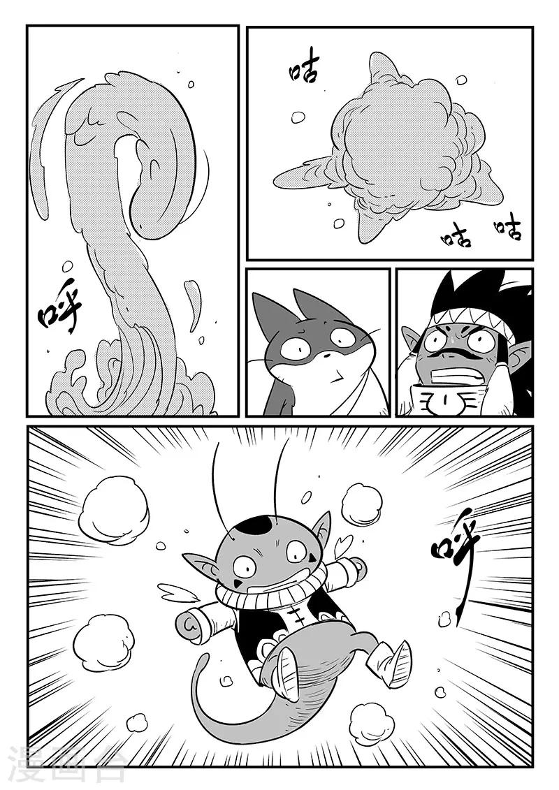 第246话 管家摩根-第249话