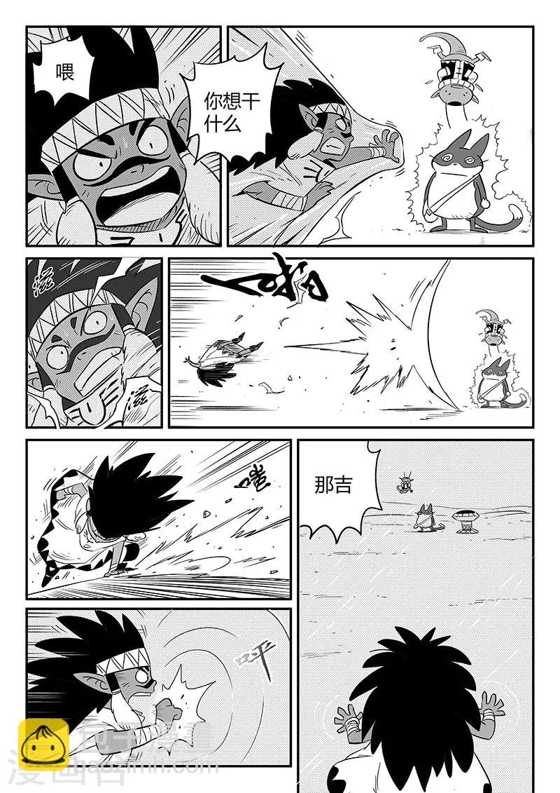 第246话 管家摩根-第249话