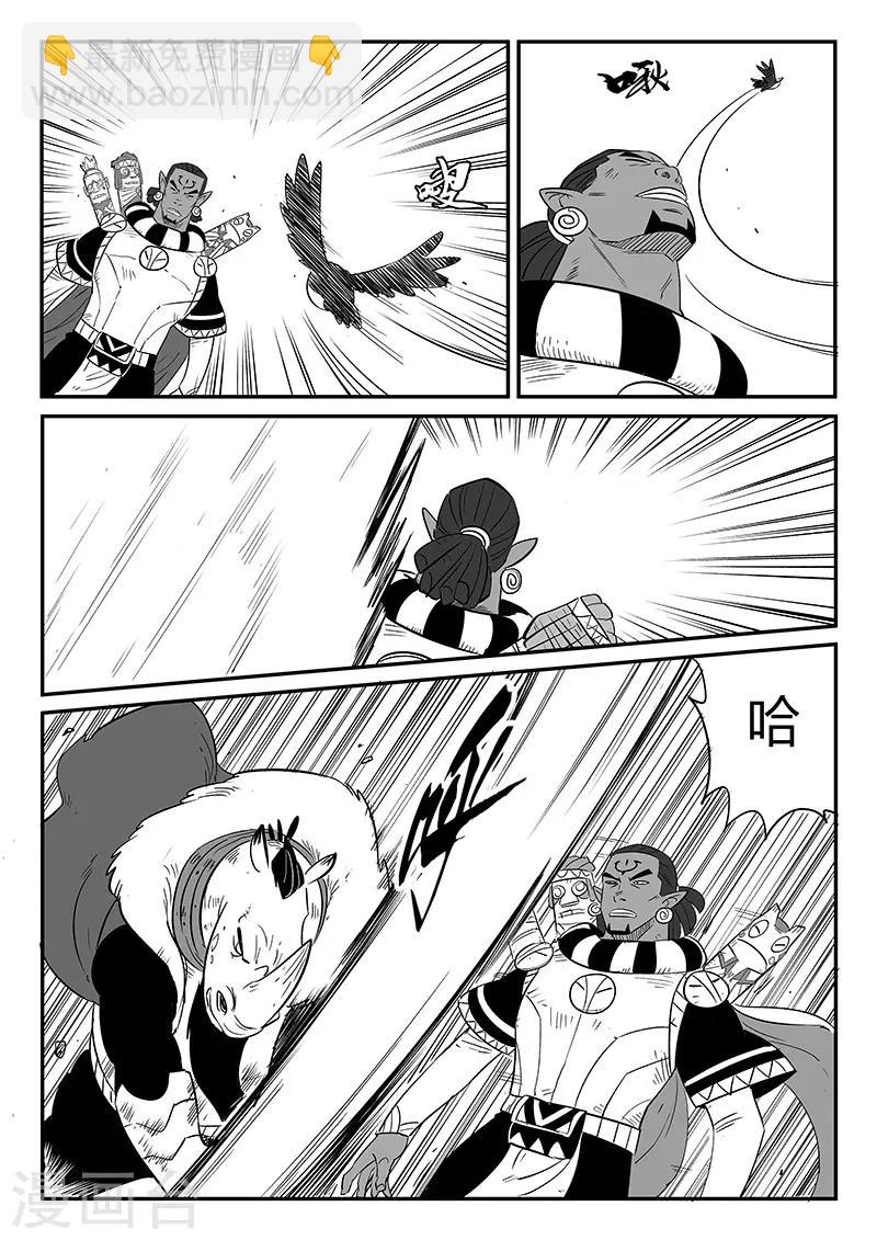 第252话 王储侍卫长-第255话