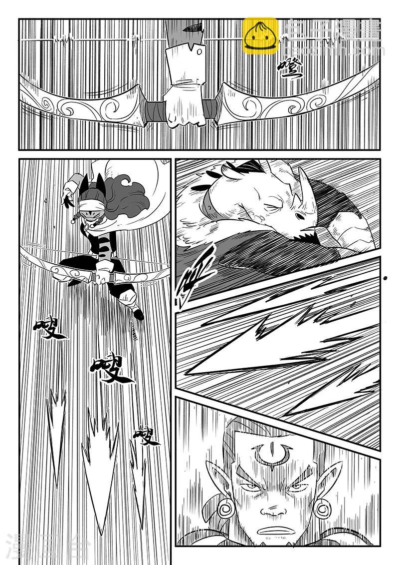 第252话 王储侍卫长-第255话