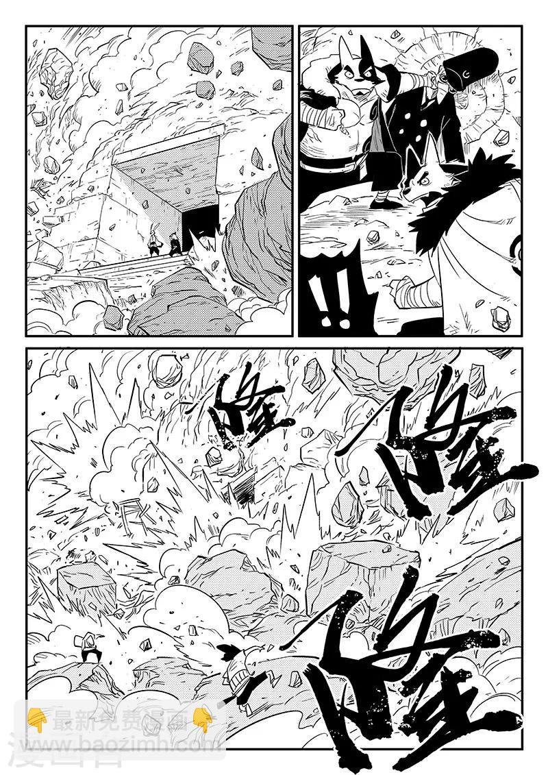 第254话 命运的旋律-第257话