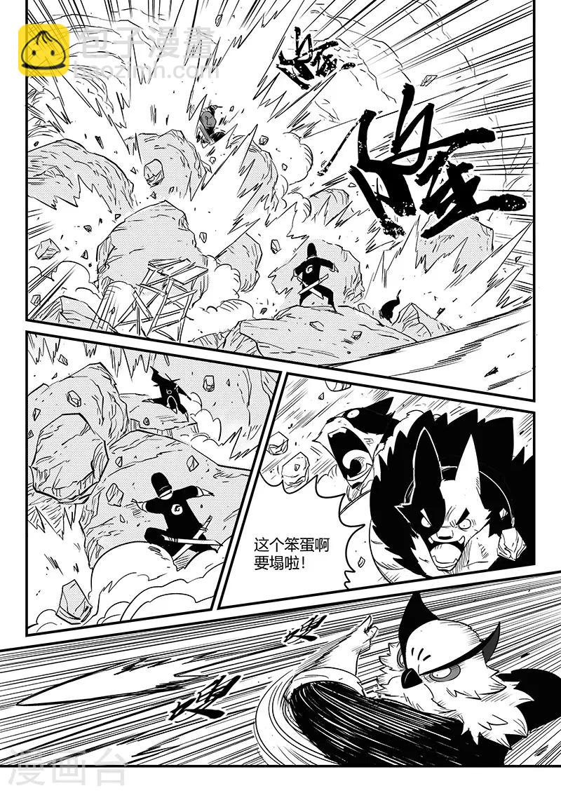 第254话 命运的旋律-第257话