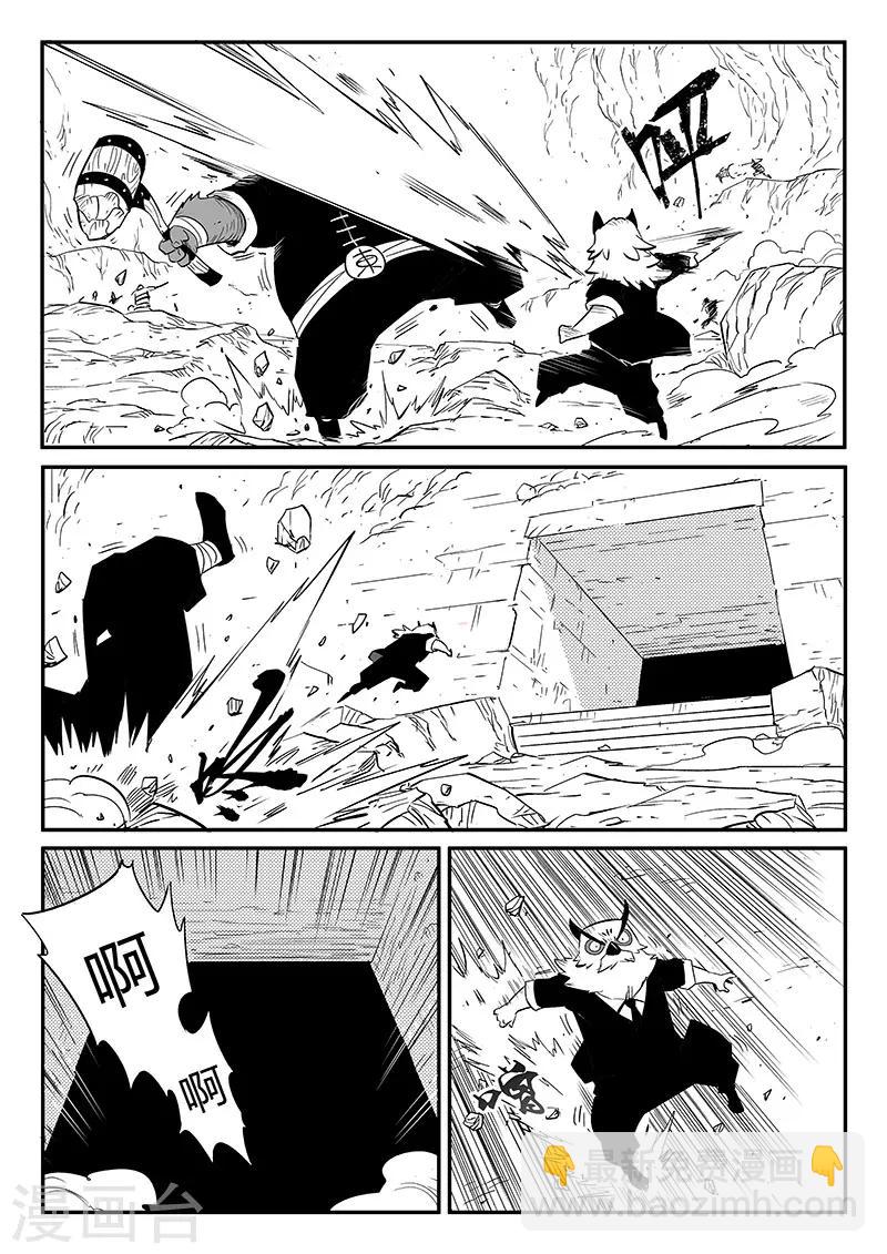 第254话 命运的旋律-第257话